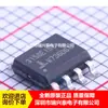 Isl3158Eibz Isl3158 3158Eibz Sop8 Novo Original Chip Rs-485/Rs-422