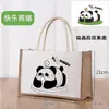 Bolsa de Lino Dibujo a Línea Pintado a Mano Bolsa de Lienzo Lista para Usar Bolso Creativo para Niños Hecho a Mano DIY Pintura Graffiti