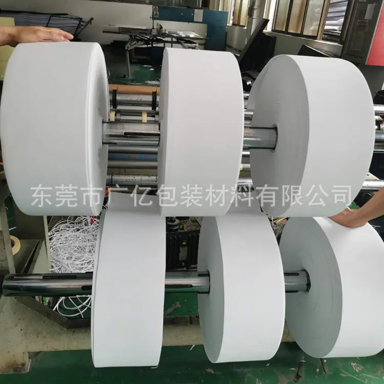 白色eva分卷-20200701.jpg