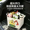 Cesta de Armazenamento para Pequenos Animais da Floresta Dobrável Impermeável Porta-Malas do Carro Brinquedos Infantis Diversos Bolsa de Armazenamento de Mão