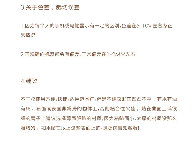 详情图片15.jpg