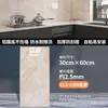 Adesivos de parede imitando mármore, adesivos de azulejo, papel de parede, painéis de parede autoadesivos à prova d'água e de umidade para banheiro, painéis de alumínio-plástico, painéis de parede, revestimento de piso