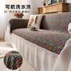 Saia toalha de sofá estilo pastoral francês 2025 novo algodão e linho tecido de capa de sofá capa de sofá manta universal quatro estações