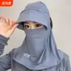 Nuevo Sombrero de Protección Solar para Mujer, Sombrero de Sol de Verano con Protección para el Cuello, Protección Facial Solar, Sombrero de Sol para Ciclismo, Máscara Anti-UV Todo en Uno