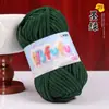 Hilo de hielo fino, terciopelo dorado, muñeca tejida a mano, suéter DIY, pantuflas de ganchillo, cojín, bufanda tejida, hilo suave