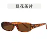 Óculos de sol retangulares com tachas estilo retrô americano para mulheres, óculos estilosos e modernos de moda de rua com armação pequena, óculos de sol estilo clássico elegante para senhoras