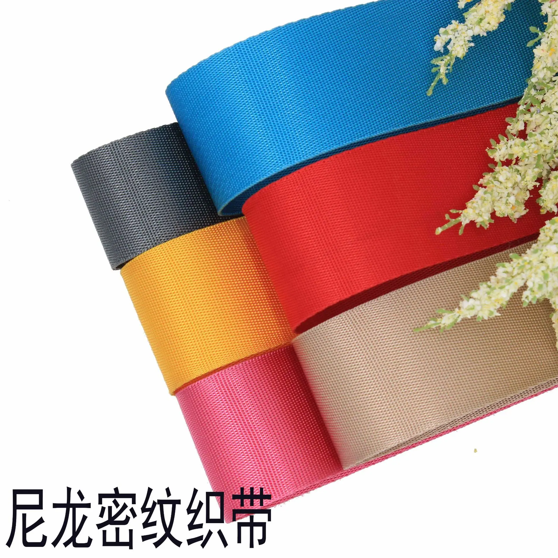 尼龙密纹