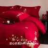 Sencillo y elegante juego de ropa de cama de boda con bordado de doble felicidad, nueva sábana roja y funda de edredón, apto para todas las estaciones y un regalo perfecto para una novia