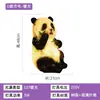 Lámpara Solar de Panda Fibra de Vidrio Lámpara Animal Luminosa para Exteriores Jardín Paisaje Lámpara Enferma Lámpara para Césped de Patio Impermeable