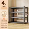Estanterías de Almacenamiento para el Hogar, Estantes de Almacenamiento de Múltiples Niveles, Estanterías de Almacenamiento Variado de Pie, Estantes Metálicos de Hierro para Almacenamiento en Almacén, Supermercado, Balcón