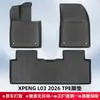 Adecuado para el modelo XPENG L03 2026: Alfombrillas de coche TPEQ, material 3D para todo clima, alfombrilla de maletero