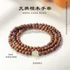 Pulsera de Abalorios de Sándalo Natural Ultra Fino de 4 mm y Jade de Campo para Hombres y Mujeres, Pulsera Artística Estilo Chino de Sándalo de Sangre y Sándalo Verde