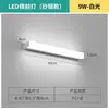 Luz frontal de espejo LED, luz decorativa de baño impermeable y antivaho, lámpara de tocador, luz para espejo de lavabo