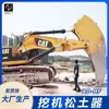 Diente Individual Desgarrador Gancho para Excavadora Doosan 340 Gancho para Roca de Excavadora DX420 Diente de Cubeta para Excavadora Placa de Acero Engrosada