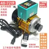 Máquina recolectora de frutas motor de correa 48-72V motor DC sin escobillas de imán permanente Desgranadora de maíz Bomba émbolo de cacahuete Pulverización
