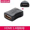 Adaptador HDMI HD HDMI a DVI VGA macho a macho hembra a hembra cable extensión cabezal