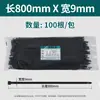 Bridas de nylon autoblocantes en negro y blanco, longitud 100 mm-1500 mm, bridas de nylon autoblocantes