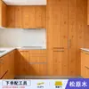 Pegatina Autoadhesiva para Restauración de Muebles, Pegatina de Madera Imitación, Papel Tapiz para Armario, Gabinete, Puerta de Madera, Escritorio, Impermeable, Pegatina de Madera Imitación a Prueba de Humedad