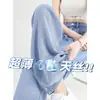 Jeans de Lyocell Tencel para Mujer de Verano Delgados Talla Grande Chica Gordita Cintura Alta Adelgazantes de Seda Hielo Pantalones Rectos Estrechos