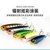 Señuelo de pesca flotante tipo lápiz palabra perro tiro largo superficie del agua anillo de cordón cuentas cebo artificial luz agua salada abalorio cebo para lubina