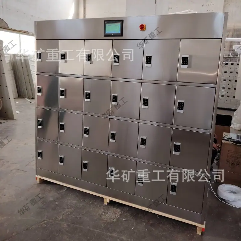 微信图片_20240420135350