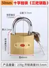 Gabinete de Dormitorio Engrosado Puerta de Madera Hogar Cuerpo de Cerradura Pequeño Cilindro de Cerradura con Llave Cerradura Pasante Cerradura Antirrobo Candado de Cobre Imitación Otro