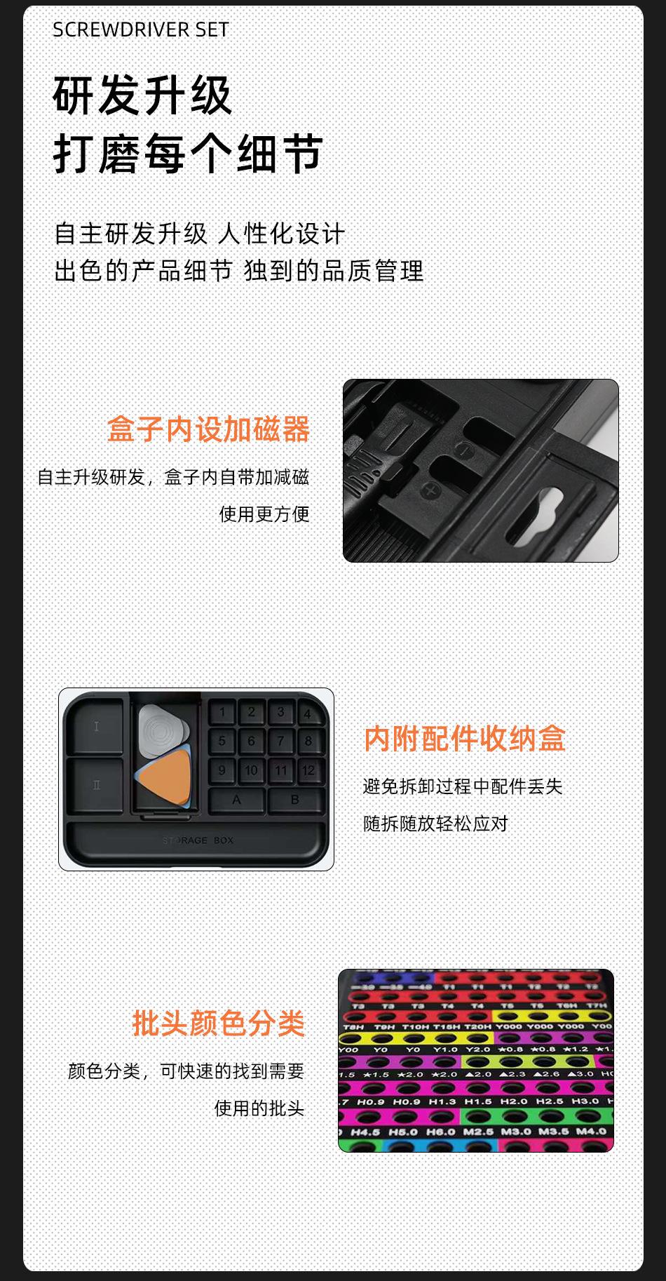 132合1详细图_05