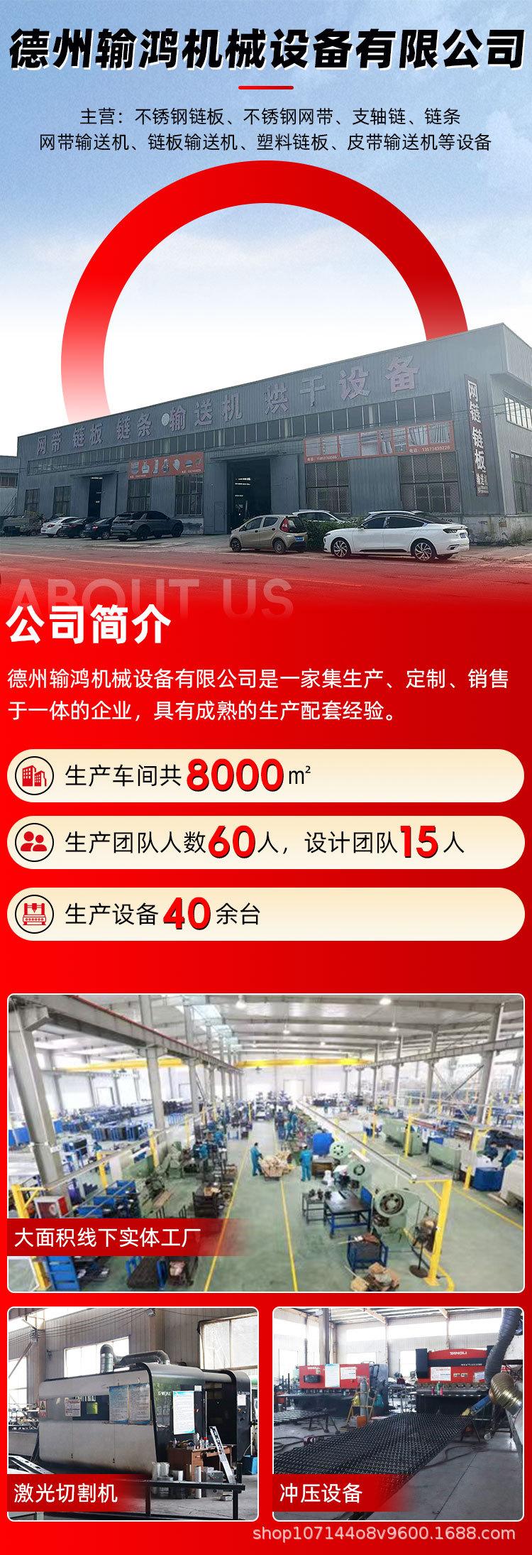 微信图片_20240807085354.jpg