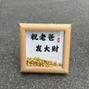 ¿Qué Regalos Darle a Papá en el Día del Padre para Decorar el Cumpleaños de Papá y Darle a Papá un Sentido de Ritual?. Los Pequeños Adornos Creativos Son Prácticos