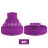 Capucha de Aire de Silicona Plegable Telescópica Capucha para Secador de Cabello Secado y Estilizado Capucha de Aire Plegable Multiusos Capucha para Secador de Cabello Boquilla de Aire para Estilizado