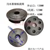 Acessórios para Bomba de Esgoto WQ Base Filtro Cárter Inferior 1.1-15KW Tampa Inferior da Bomba de Esgoto Base da Bomba Grelha Inferior de Ferro Fundido