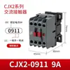 Contactor de CA 220V Monofásico CJX2-1210 1810 3210 6511 9511 Trifásico 380V 24V
