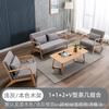 Sillón Individual Nórdico Sencillo de Tela Madera Maciza Silla de Ocio Sala de Estar Americana Balcón Dormitorio Silla de Respaldo Hogar