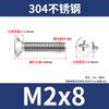 Tornillo de cabeza avellanada de acero inoxidable 304, tornillo de máquina con perno extendido, tornillo de cabeza plana de media cabeza M2M2.5M3-M8