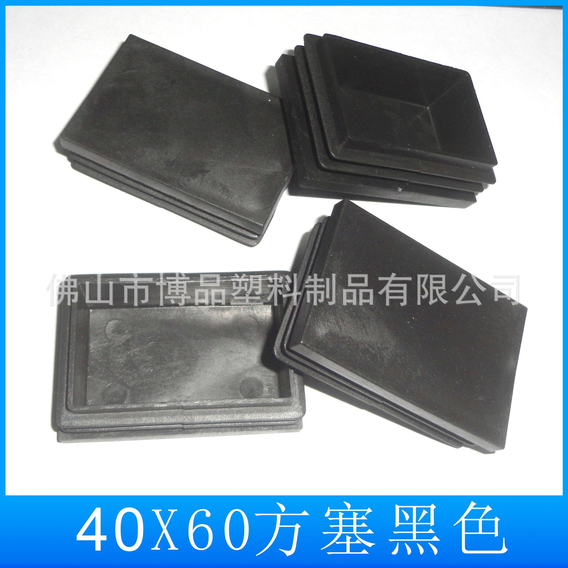 40X60方塞黑色主图5