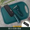 Comercio exterior [promoción de bajo precio] cuchillo de cocina afilado tabla de cortar cuchillo de dormitorio cuchillo de cocina para rebanar entrega de regalo de melón y fruta