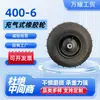 Ruedas Inflables de Goma Resistentes al Desgaste 400-6 para Carros de Mano y Bicicletas Únicas de la Fábrica de Qingdao, Disponibles en Varias Especificaciones
