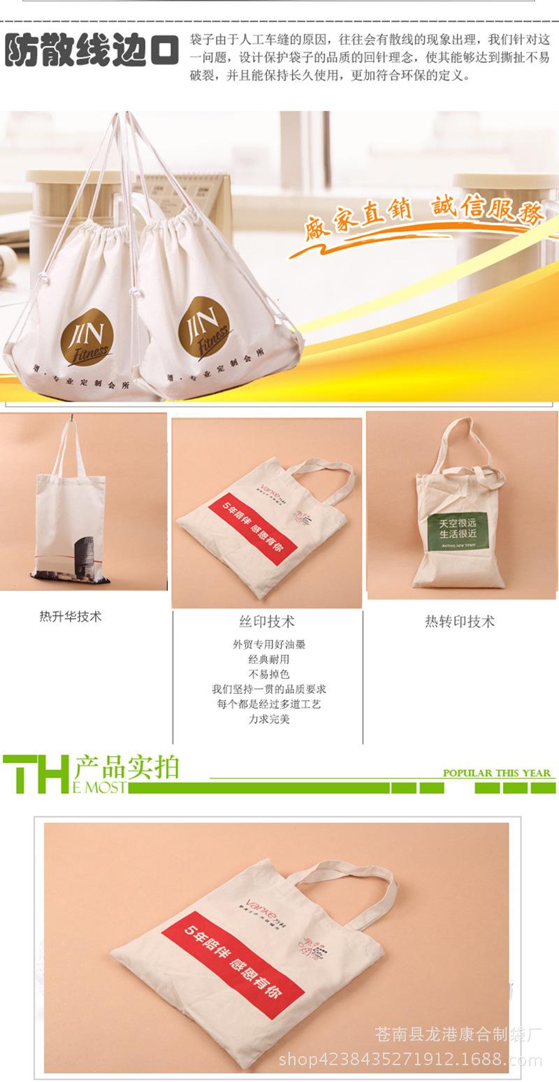 详情2