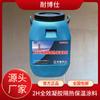 Gel nivelador de aislamiento térmico de efecto completo, revestimiento de aislamiento térmico para construcción, pared exterior ahorradora de energía, resistencia al calor, clasificación de fuego grado A