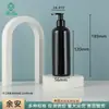 Botella Redonda de Hombro de 300 ml con Tapa Flip-Top para Loción, Botella para Champú y Gel de Ducha, Botella con Boquilla de Presión