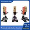 Máquina de solda de plástico ultrassônica 15Khz Filtro de plástico Barril Plástico termoplástico Rps-W15 Venda direta da fábrica
