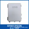 Centralita Telefónica Programable Marina Zehai Jkc-100 Teléfono Automático de Escritorio Hac-100T/G/Q/F/J