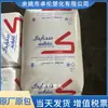 Materia Prima Plástica de Polietileno Lineal de Baja Densidad Soplado Lldpe 218Wj Sabic Arabia Saudita con Buena Resistencia al Impacto
