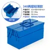 Caja de Almacenamiento de Metal Caja de Herramientas de Acero Inoxidable Plegable Portátil Piezas de Ferretería Grado Industrial Ampliada y Engrosada Automotriz M^