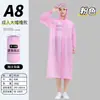 Impermeable No Desechable con Visera Peva Adulto Viaje Senderismo Engrosado Impermeable Portátil Largo de una Pieza