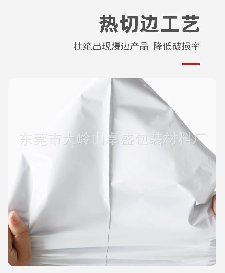 新料白色快递袋---副本_13.jpg