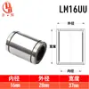 Aço Cromo Lm3 4 5 6 8 10 12 16 20 25 30 35 40Uu Motion Engineering Rolamentos Lineares