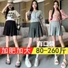 Verão 2024 novo calça saia pantalona super plus size para gestantes modal com bolsos shorts versátil