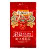 Ujiang Peiling Corazón de Mostaza Encurtido Crujiente 22g*12 Caja Completa Encurtidos Liling con Poca Sal Encurtidos al Por Mayor para Comidas