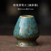 Juego de Cerámica Estilo Japonés para Ceremonia de Té de Cuatro Piezas con Herramientas para Matcha de Boca Inteligente Cocidas en Horno, Tazón de Té, Batidor de Té, Soporte para Batidor de Té y Cuchara de Té